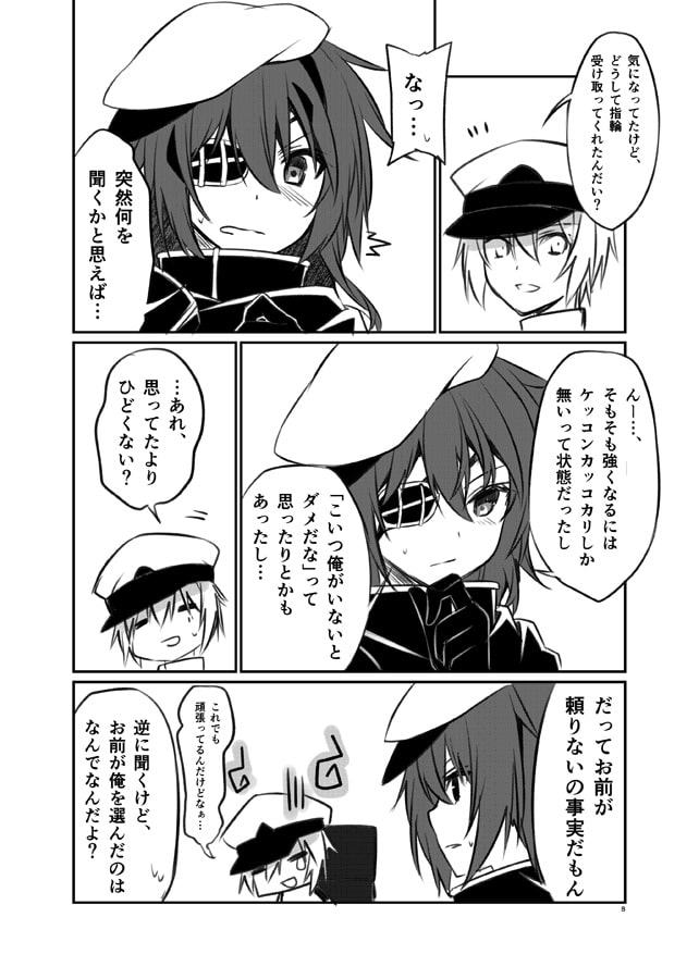 夜が明ける