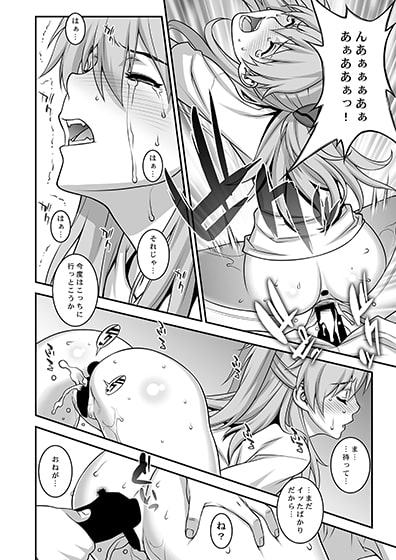 アスカ調教してほしいんでしょ?