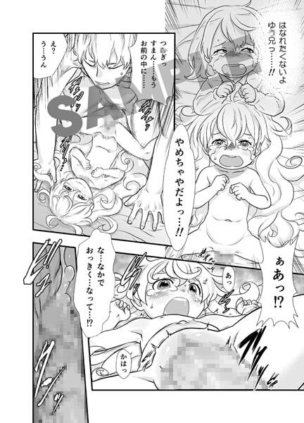 あい=おいしい! ～おとさんにはないしょ～