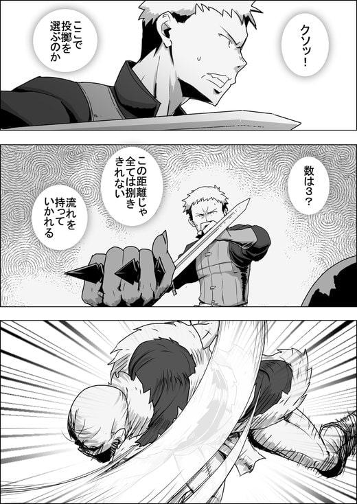まだ題名のないファンタジー 地味なエルフと見習いの戦士IX