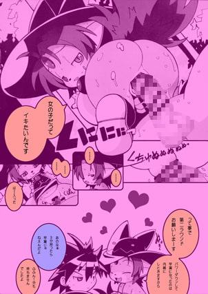 しっぽシッポSIPPO