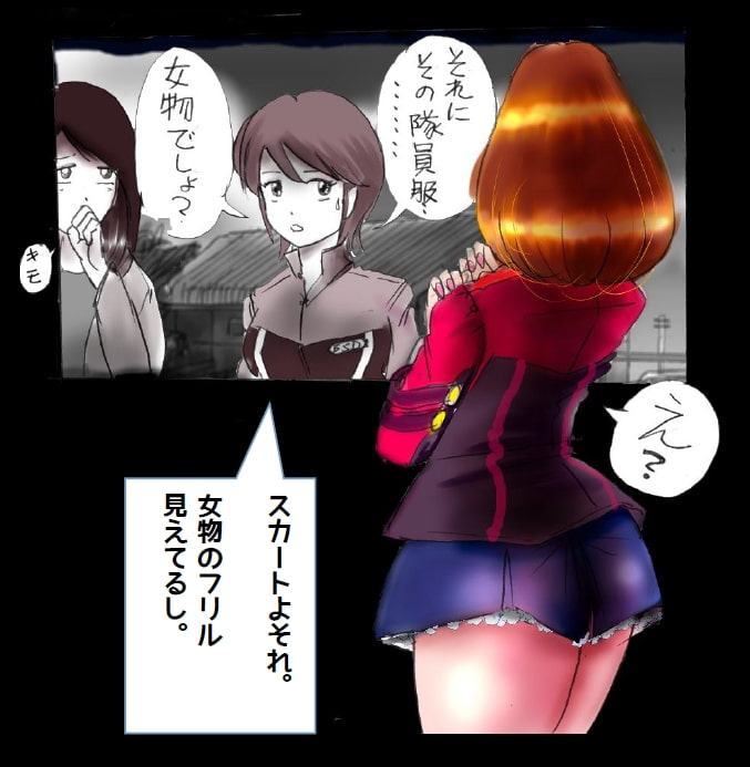 強制女装トイレ・grossy