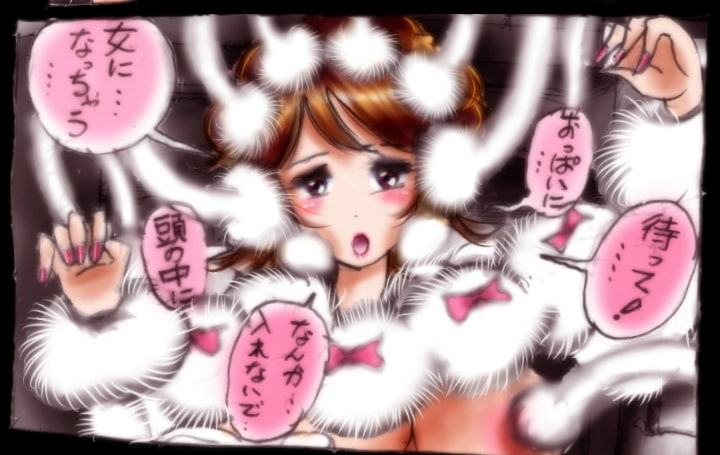 強制女装トイレ・grossy