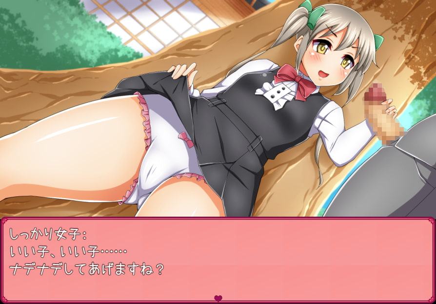 色仕掛けに耐えるRPG ラブパラダイス