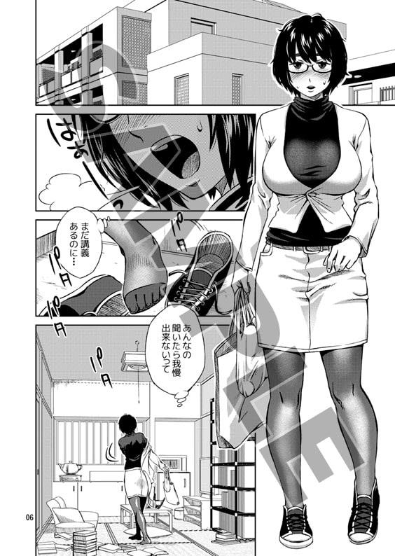 眼鏡娘オナ日記1&2