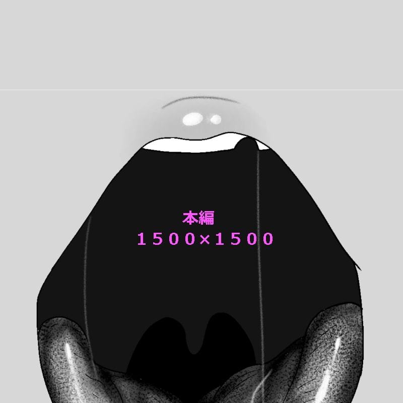 お嬢様のエロ～い過去