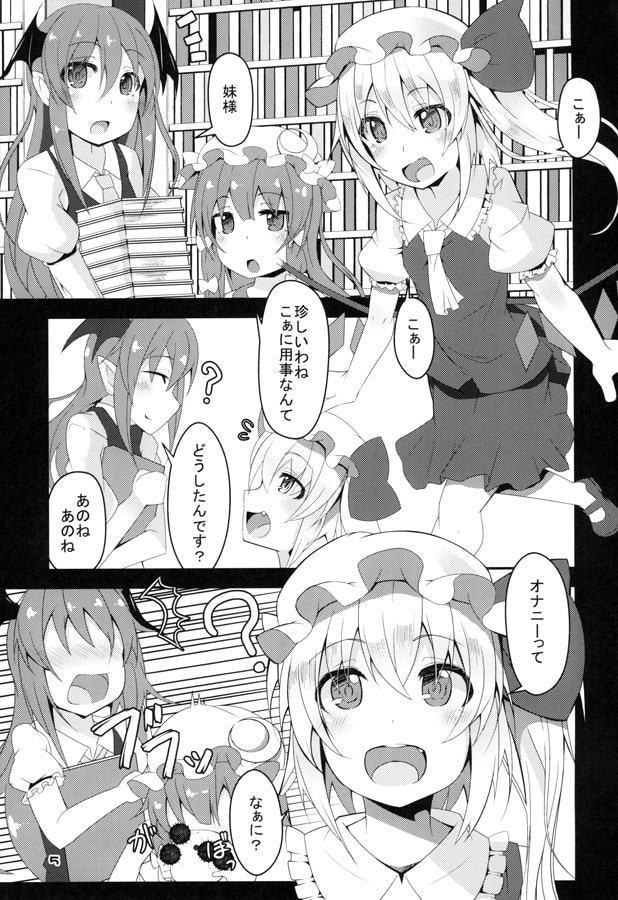 フランちゃんの教えてこあせんせいさん