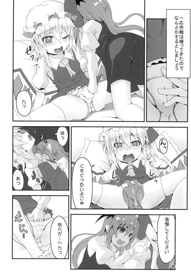 フランちゃんの教えてこあせんせいさん