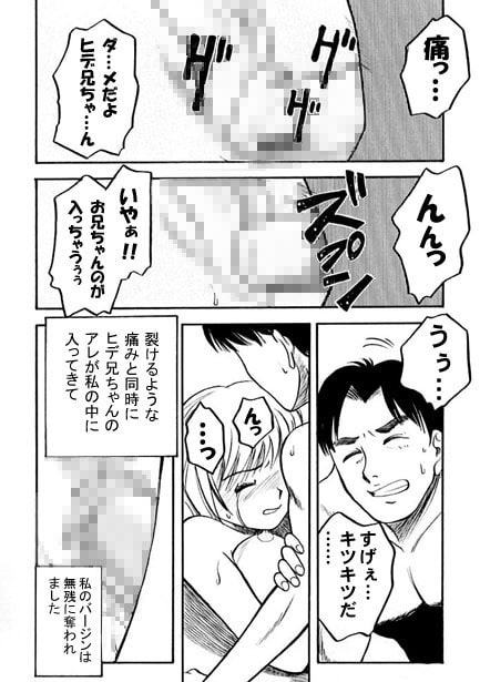 アニーズ(後編)