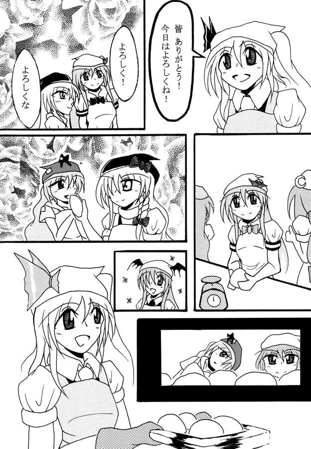 スカーレットベーカリー