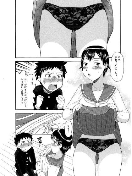 おばさんのセーラー服
