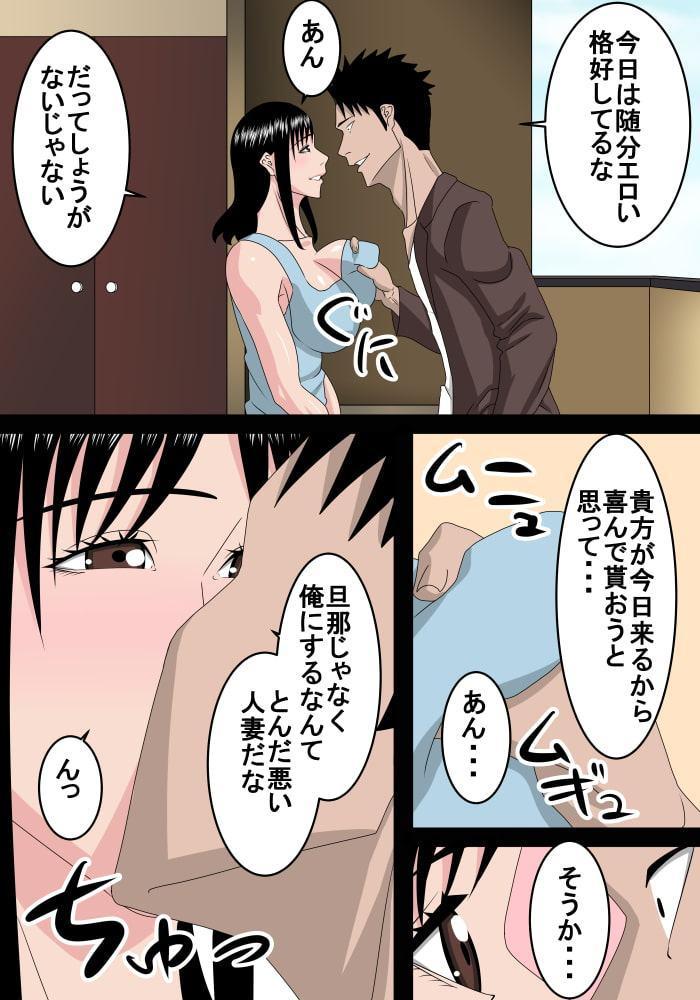 旦那の居ぬ間に奥さんと・・・
