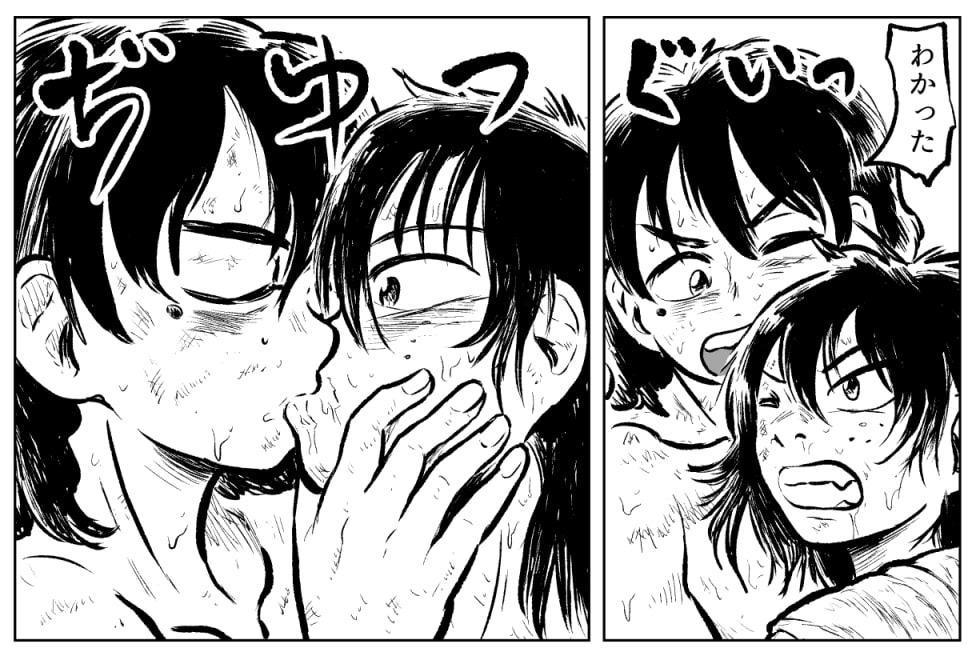 寄生ナマコVS海女
