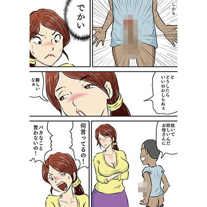 お母さんと2人息子とで3P