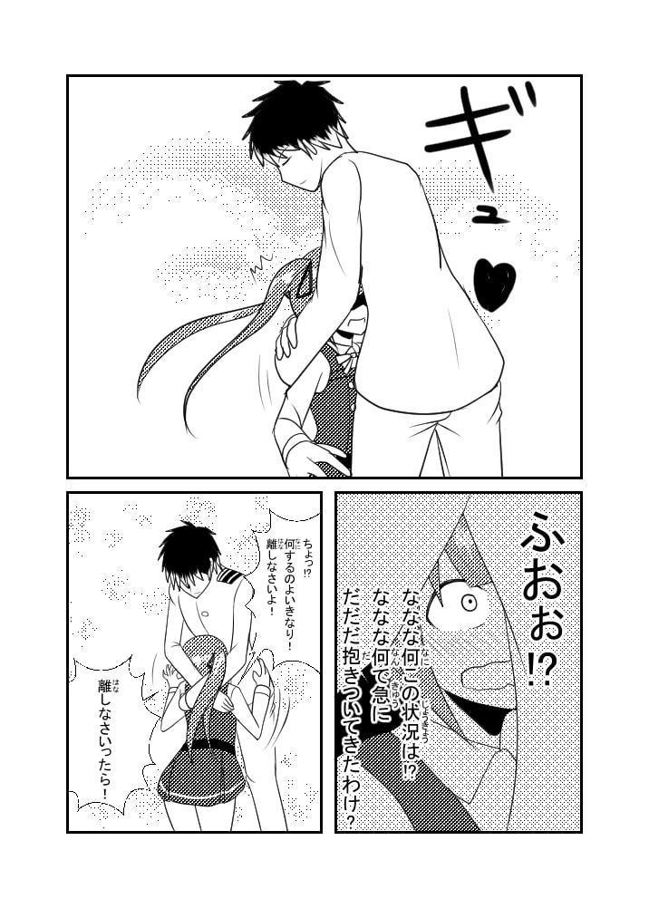 艦娘達とハグしたい‼