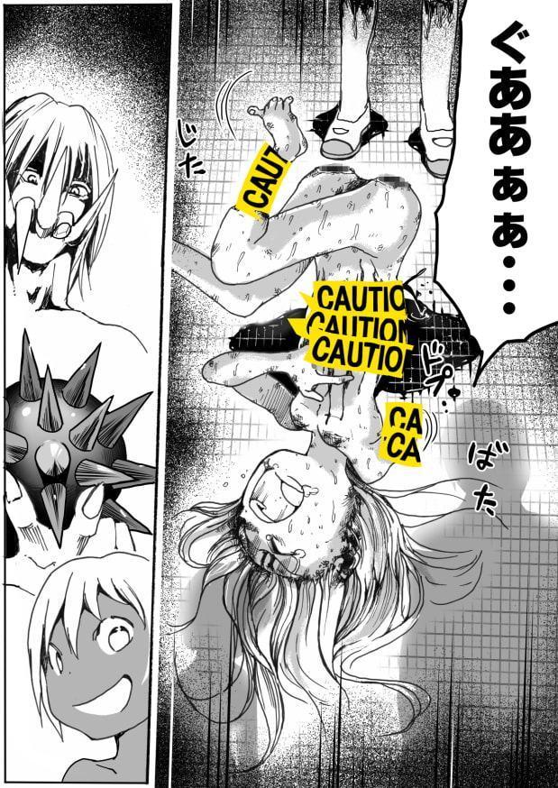 スク水戦士リョナ漫画 5巻