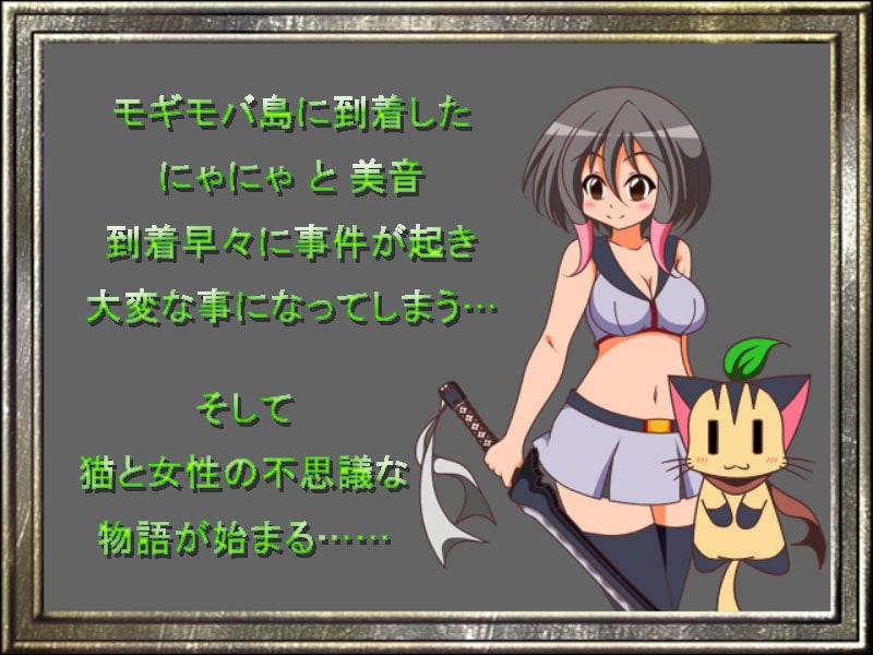 猫と女性の物語