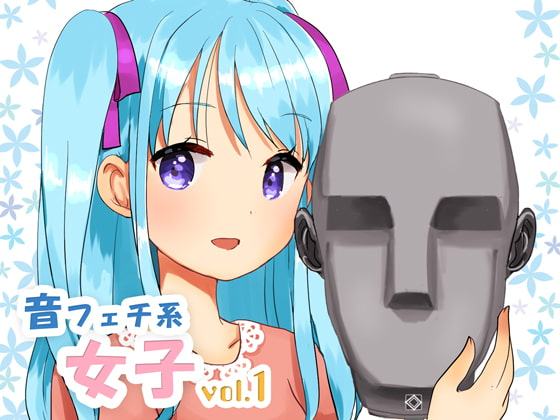 【耳かき】音フェチ系女子vol.1