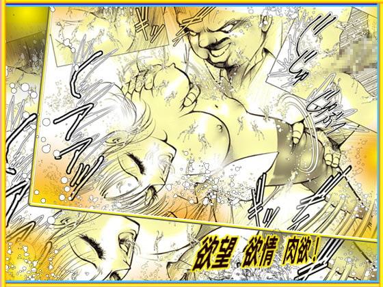 「女教師・美蝶」剃毛&刺青篇