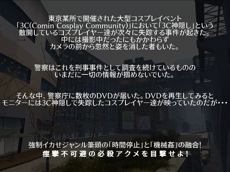 こす☆ぱに ～尾北 敦未～