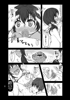 いまだったらそくじあん