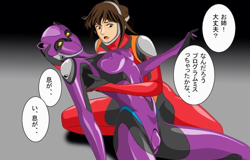 奥様は大泥棒?2話