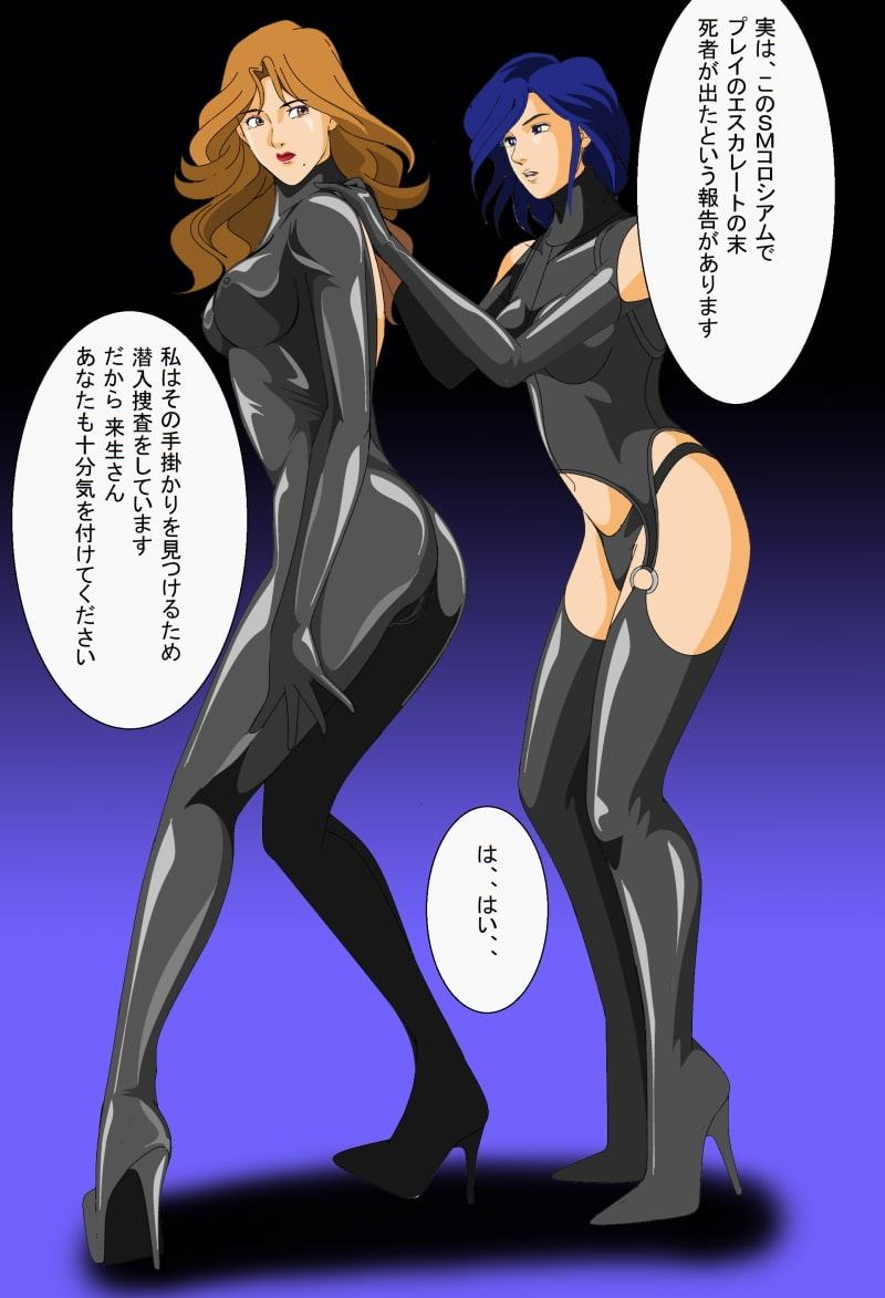 奥様は大泥棒?2話