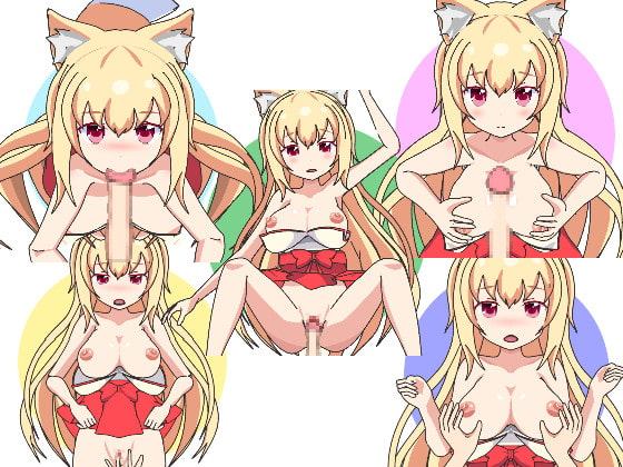 ドット狐耳娘エッチ