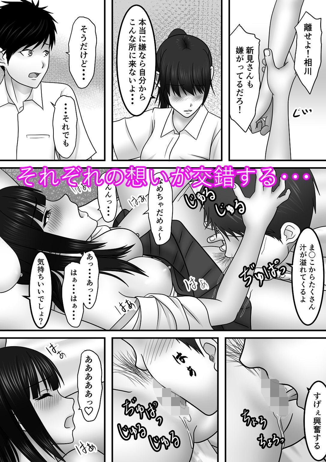 青春×発情×SEX