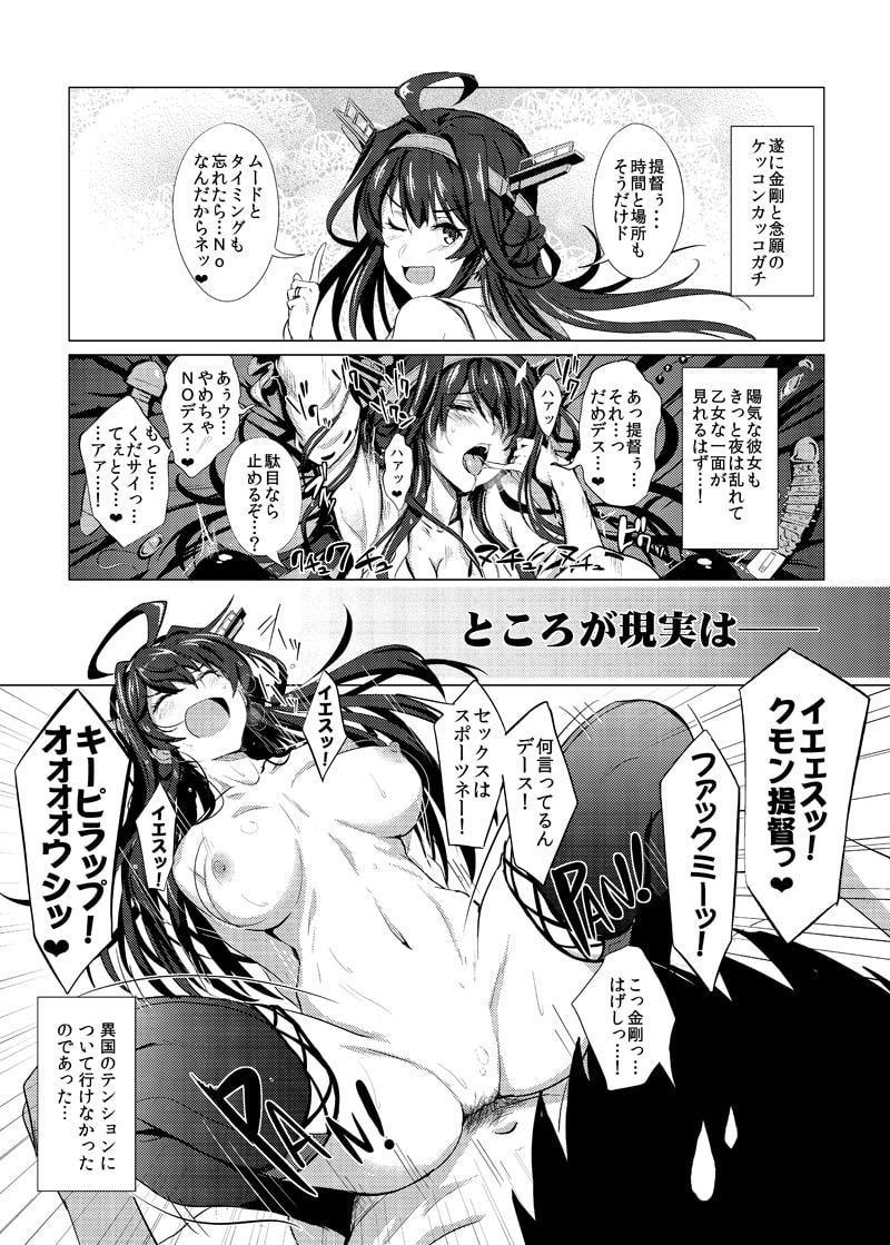 ふぇちこれVOL.01