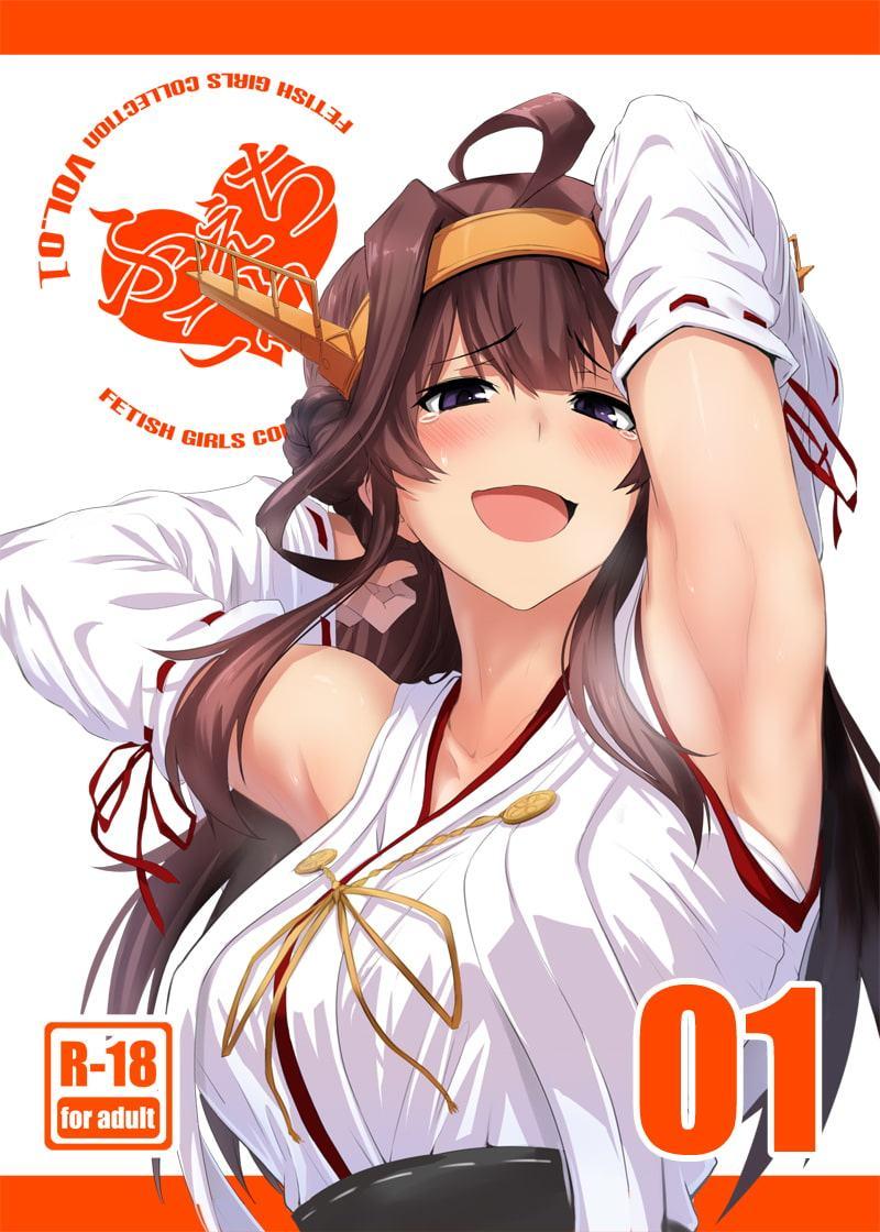 ふぇちこれVOL.01