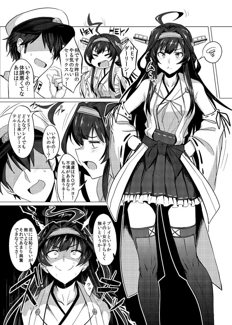 ふぇちこれVOL.01