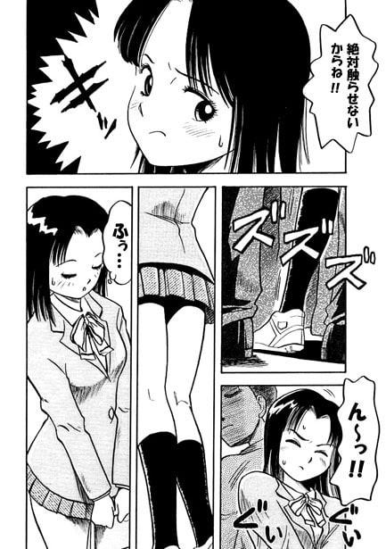 スリムフィンガー