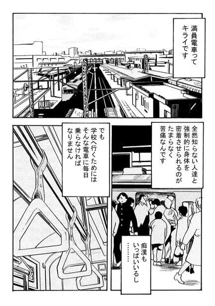 スリムフィンガー