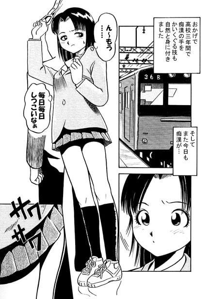 スリムフィンガー