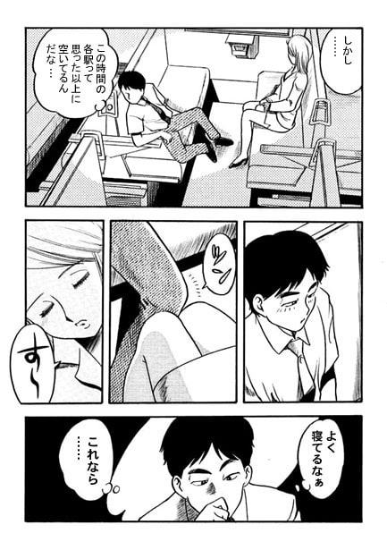 夜の各駅停車
