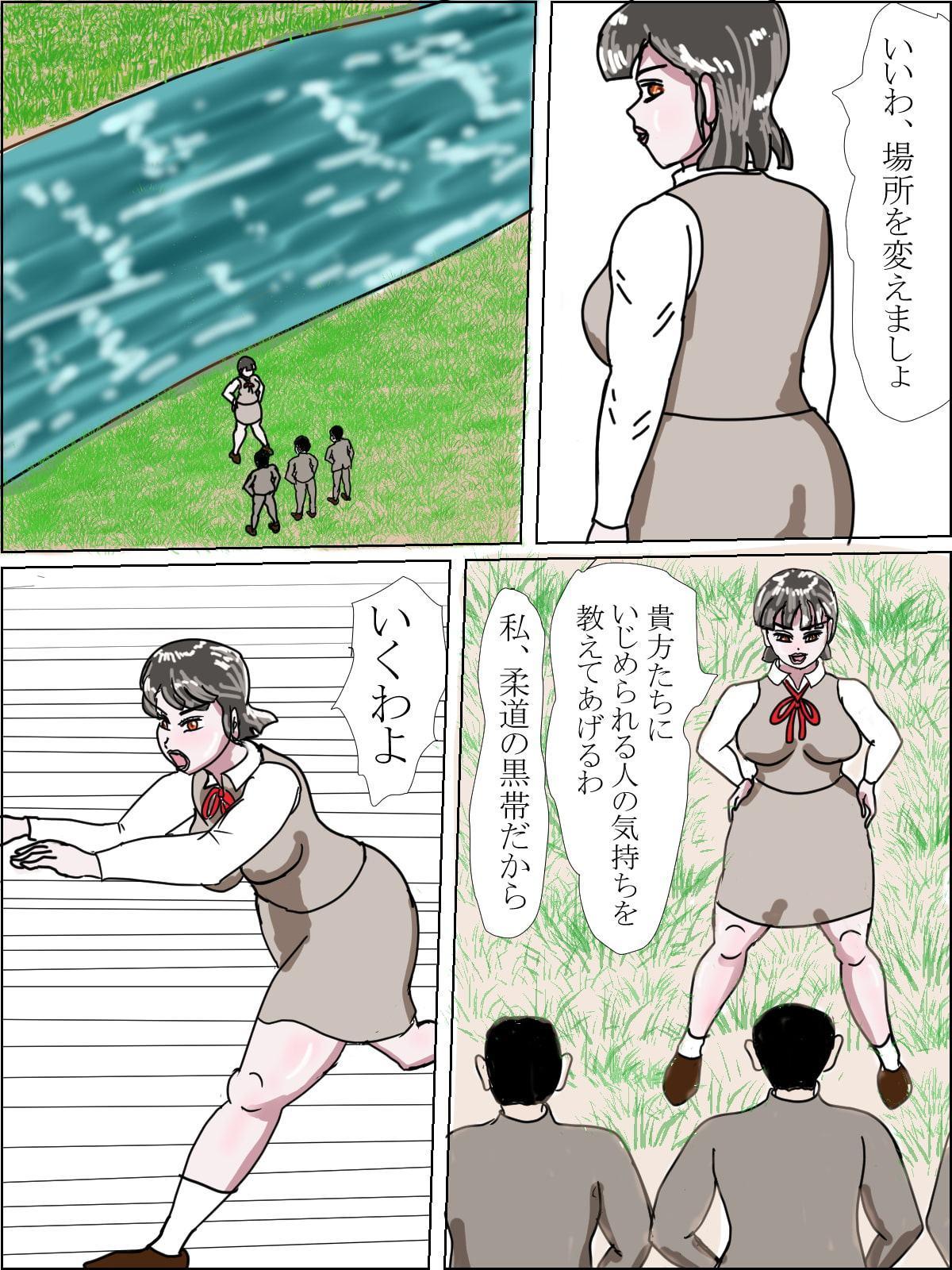 僕をいじめから救おうとした姉とセックスした話