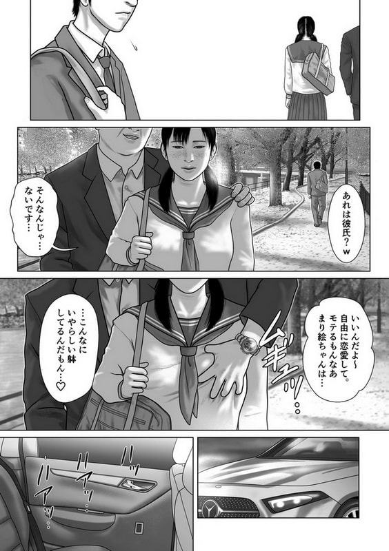 マリオネット