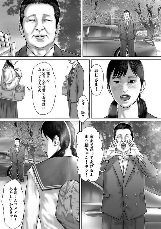 マリオネット