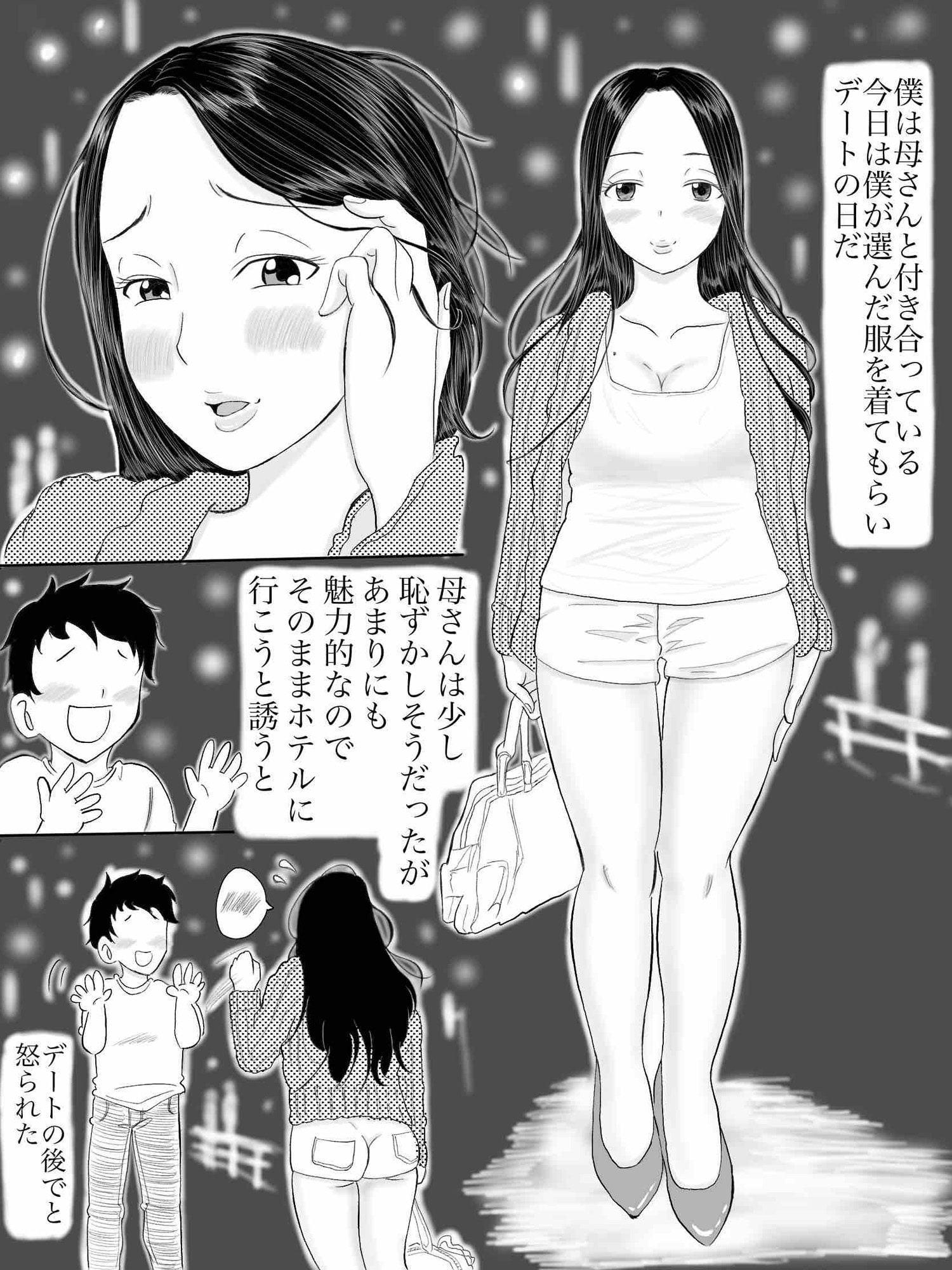 咲く夜の事の由は愛