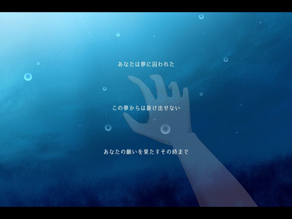 灯影に沈むノスタルレイパー