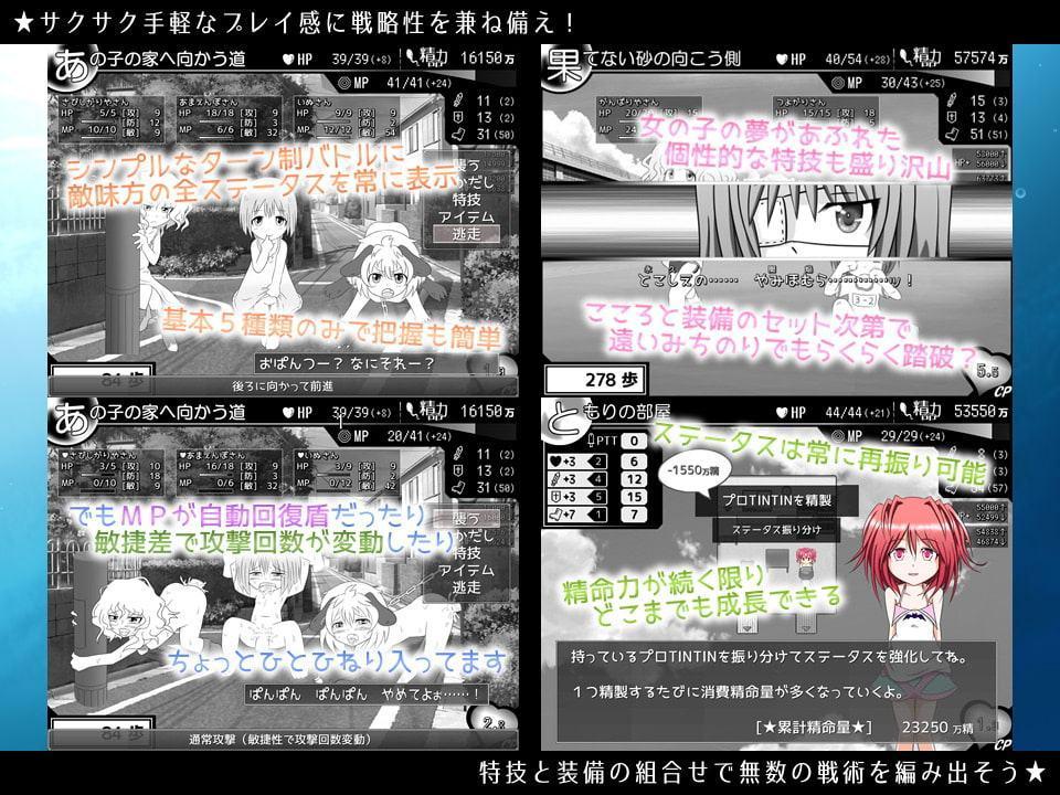 灯影に沈むノスタルレイパー