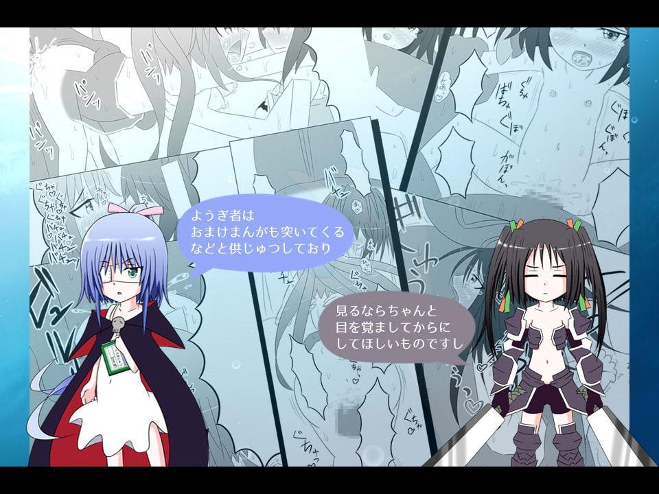 灯影に沈むノスタルレイパー