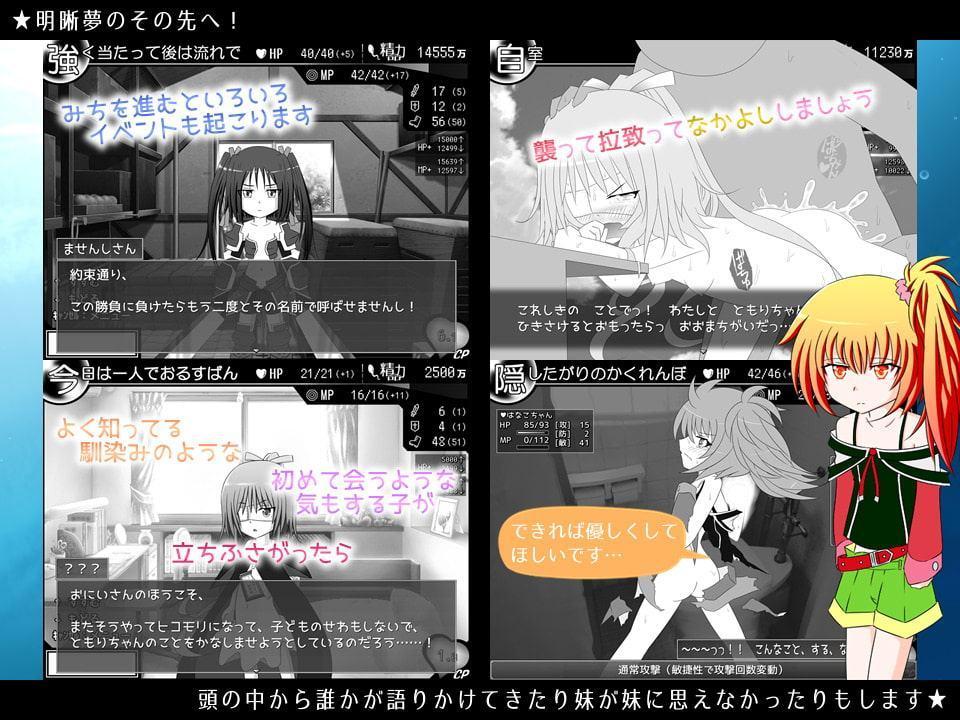 灯影に沈むノスタルレイパー