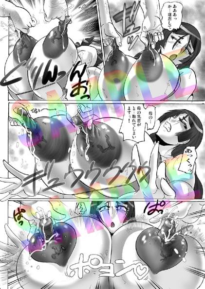 泡母