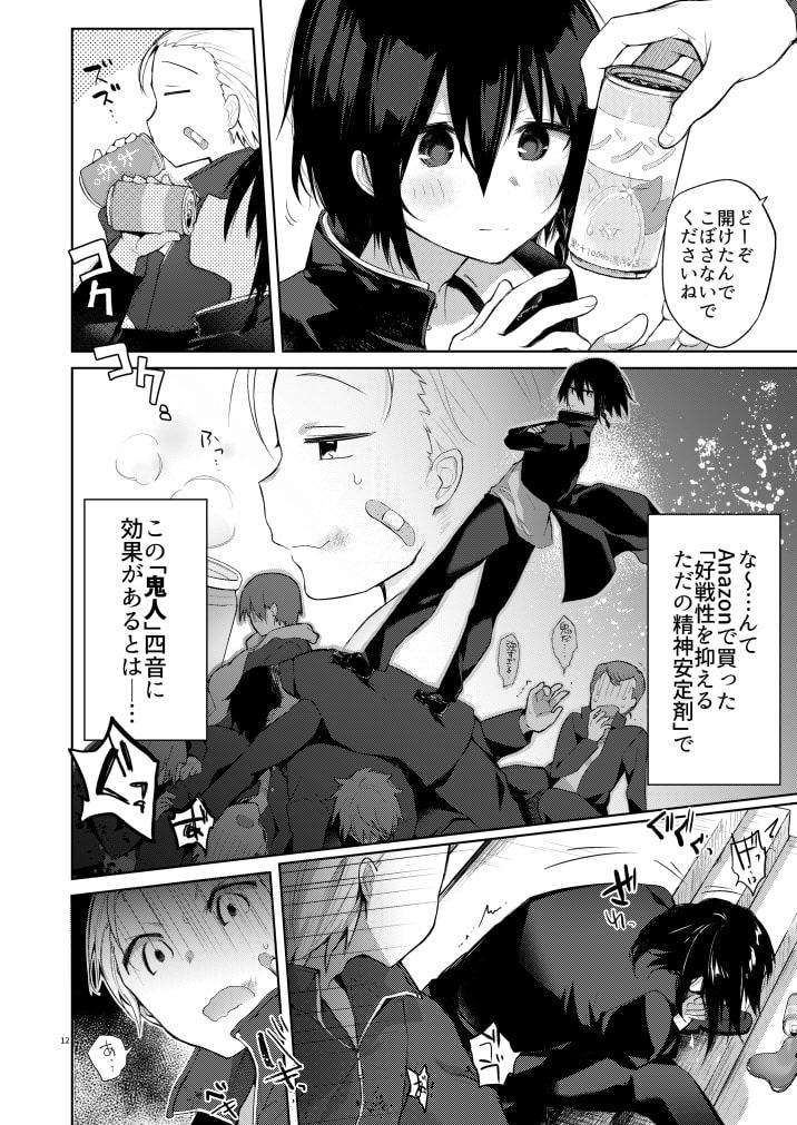 浴衣とレイプとアニキと俺と。完全版+ADV付き