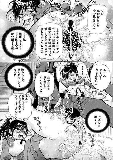 ヒメデジ