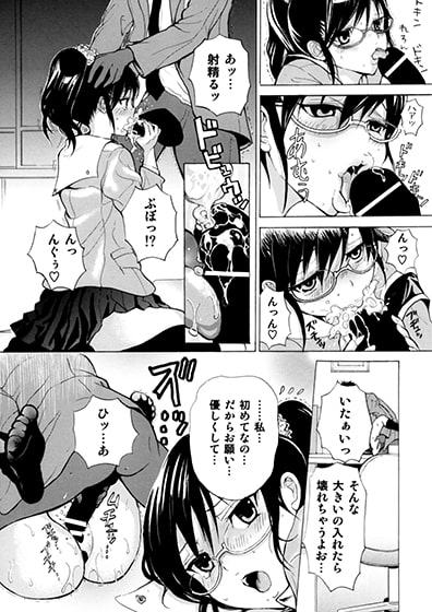 ヒメデジ