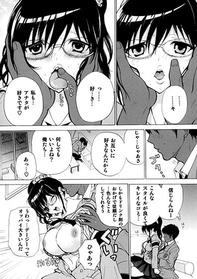 ヒメデジ