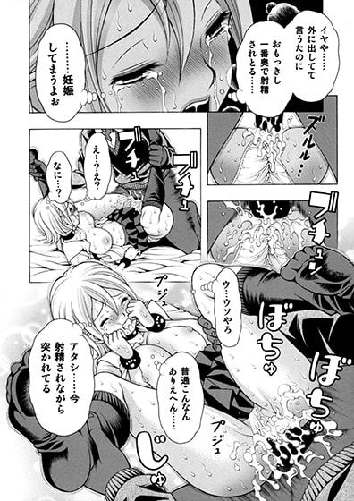 ヒメデジ